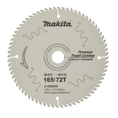 マキタA-55809 レーザースリットチップソープレミアムタフコーティング 165mm 造作用