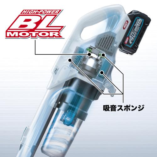 マキタ 充電式クリーナ CL004GZ 40Vmax サイクロン一体式 バッテリ、充電器別売