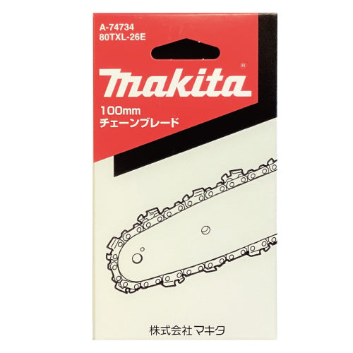 マキタ A-74734 チェンソー用 チェーン刃 80TXL-26E