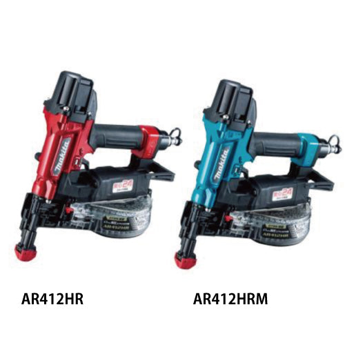 マキタ AR412HR 41mm高圧エアビス打ち機