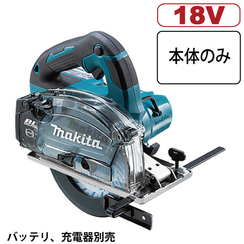 マキタ 150mm充電式チップソーカッタ CS553DZS 18V 本体のみ バッテリ、充電器別売