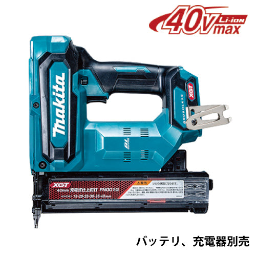 マキタ充電式仕上釘打 FN001GZK 40Vmax 本体+ケース バッテリ、充電器別売