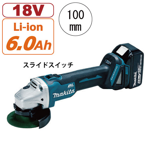 マキタ 充電式ディスクグラインダ GA404DRGXN 18V