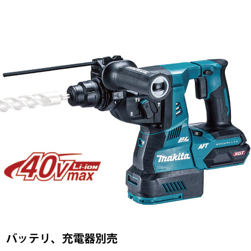 マキタ  充電式ハンマドリル HR001GZK 40Vmax 本体+ケース バッテリ、充電器別売