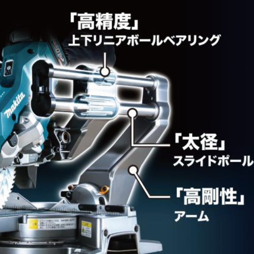 マキタ 充電式スライドマルノコ LS008GZ 40Vmax 本体のみ バッテリ、充電器別売