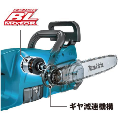 マキタ充電式チェンソー 18V MUC357DZ 本体のみ バッテリ、充電器別売