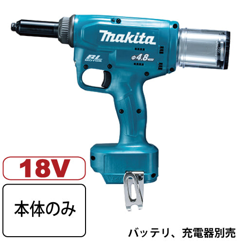 【新品】makita 充電式リベッタ RV150DZ