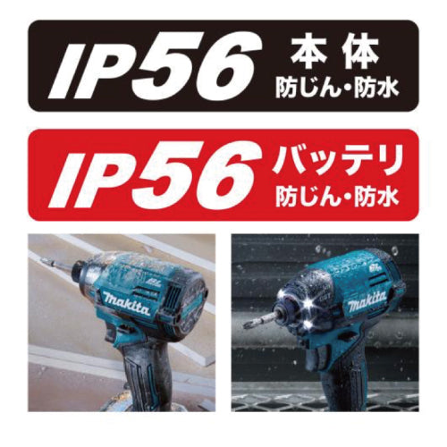 マキタ 充電式インパクトドライバ TD002GRDX 40Vmax