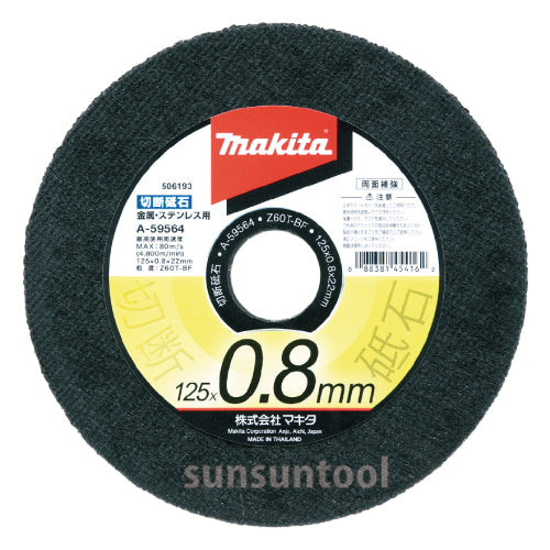 マキタ 切断砥石 A-59558 両面補強105x0.8ミリ(10枚入り)