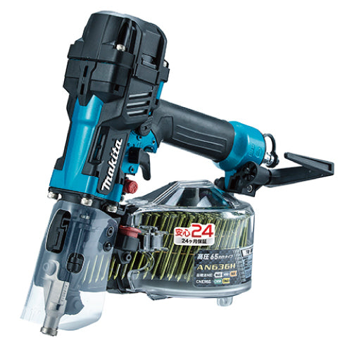 マキタ 65mm高圧エア釘打 AN636H