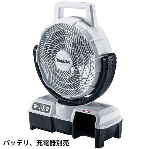 マキタ充電式ファン CF001GZW 白