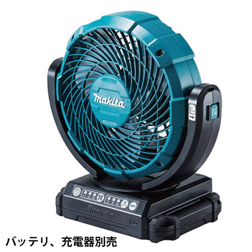 マキタ 充電式ファン CF102DZ 14.4 / 18V 本体のみ バッテリ、充電器別売