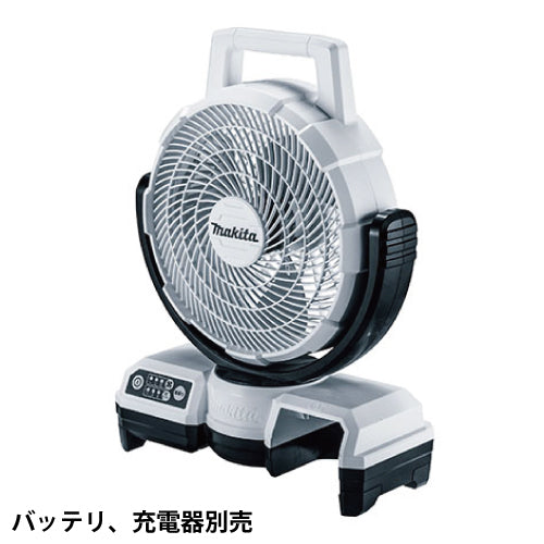 マキタ充電式ファンCF203DZW 白