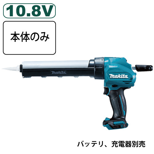 マキタ 充電式コーキングガンCG100DZ 10.8V 本体のみ バッテリ、充電器別売