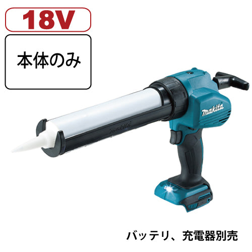 マキタ 充電式コーキングガン CG180DZ 本体のみ バッテリ、充電器別売