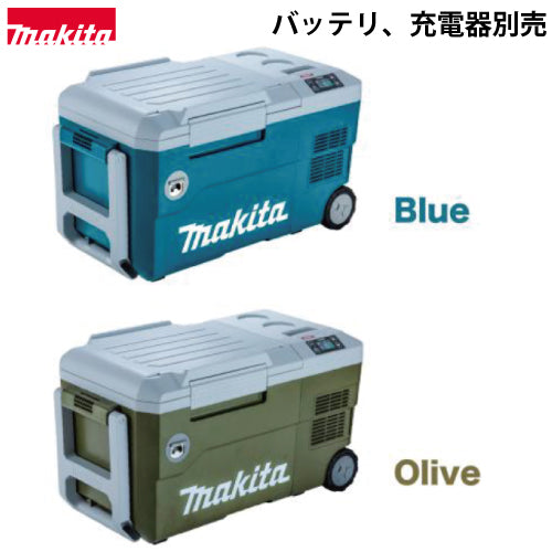 色は2色あります。