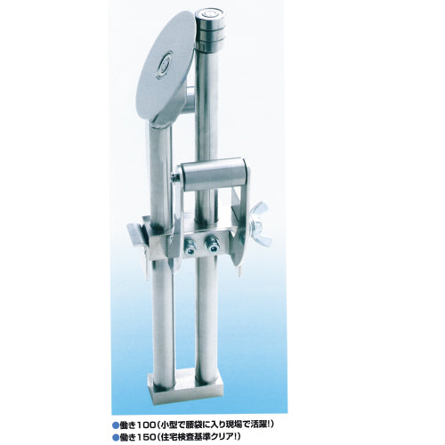 東北エスパル ハゼラー ハンドハゼ折曲機