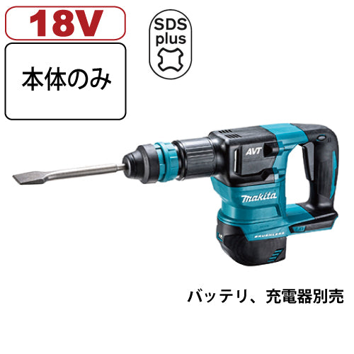 マキタ 充電式ケレン HK180DZK