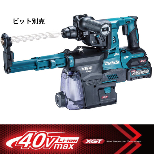 マキタ  充電式ハンマドリル HR001GRDXV 40Vmax