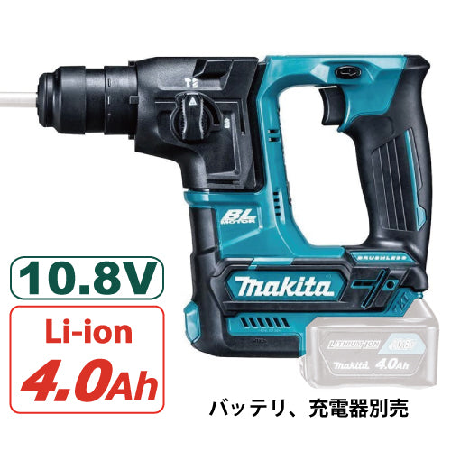 マキタ 16mm充電式ハンマドリルHR166DZK 10.8V 本体+ケース バッテリ、充電器別売