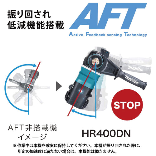 振り回され低減機能搭載