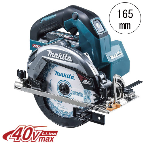 マキタ 165mm充電式マルノコ HS001GRDX 40Vmax