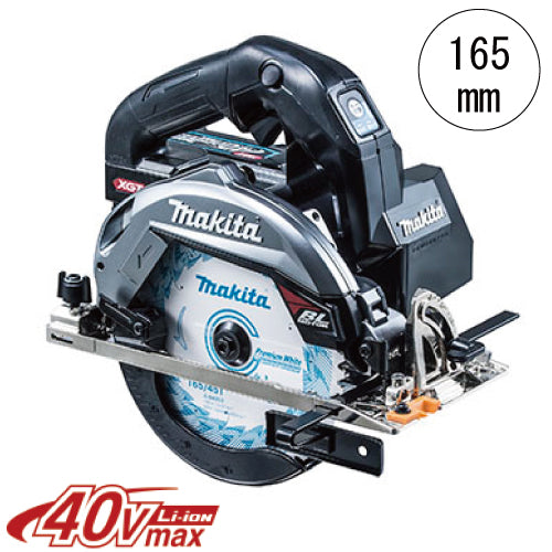 マキタ 165mm充電式マルノコ HS001GRDX 40Vmax