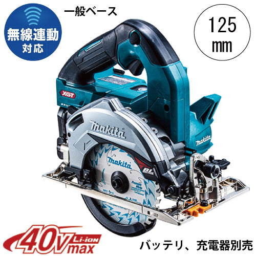 マキタ 125mm充電式マルノコ HS008GZ