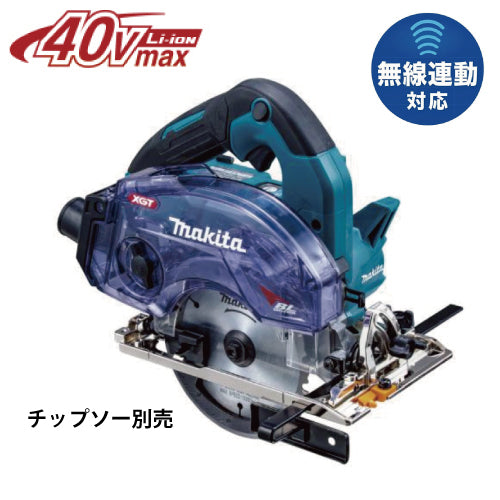 マキタ 充電式防じんマルノコ KS002GRDX