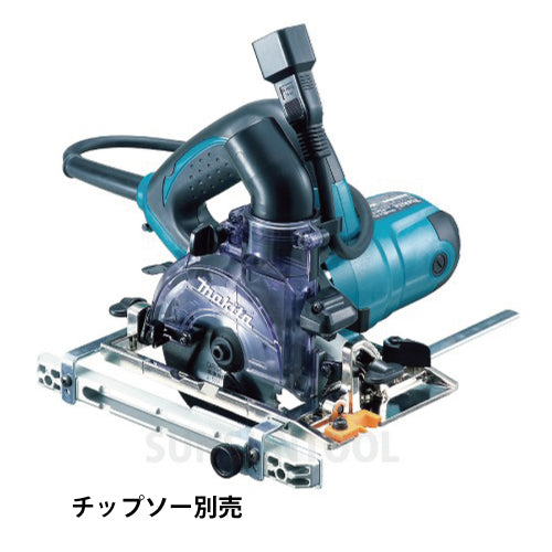 マキタ 防じんマルノコ KS4000FXsp チップソー別売