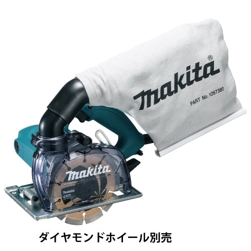マキタ 125mm防じんカッタ4100KBsp ダイヤモンドホイール別売