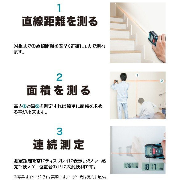 マキタ レーザー距離計 LD030P シンプル機能タイプ