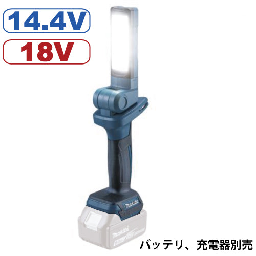 マキタ 充電式ワークライト ML816