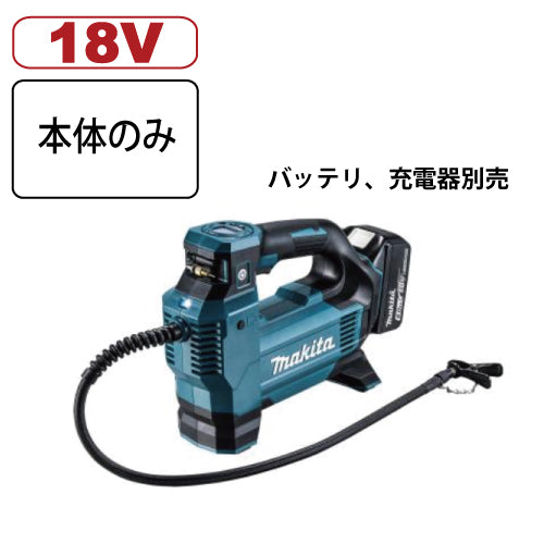 マキタ 充電式空気入れ MP181DZ 18V 本体のみ バッテリ、充電器別売
