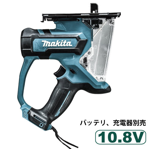 マキタ 充電式ボードカッタ SD100DZ 10.8V 本体のみ バッテリ、充電器別売