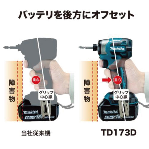 マキタ 充電式インパクトドライバ TD173DX 18V 充電器別売