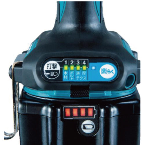 マキタ 充電式インパクトドライバ TD173DX 18V 充電器別売