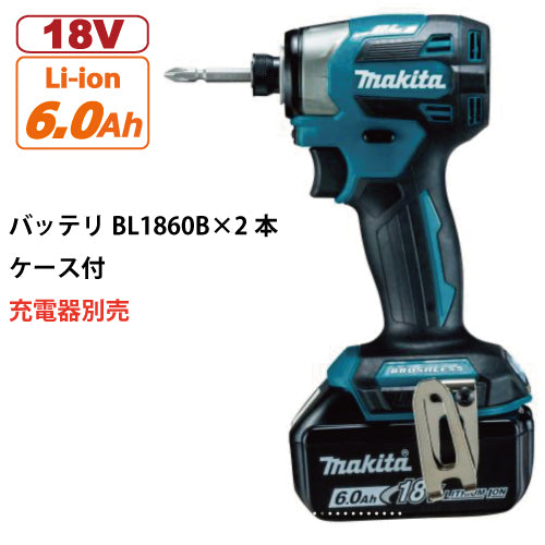 マキタ 充電式インパクトドライバ TD173DX 18V　充電器別売