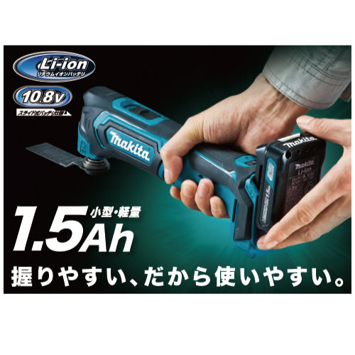 マキタ 充電式マルチツール TM30DSH 10.8V