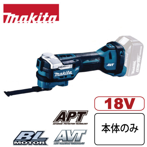 マキタ 充電式マルチツール TM52DZ 18V 本体のみ バッテリ、充電器別売 