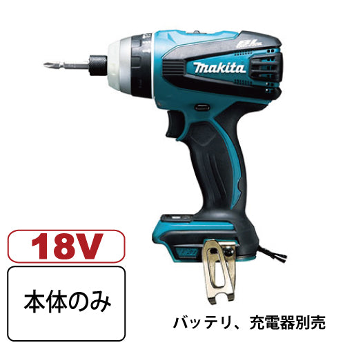 マキタ 充電式4モードインパクトドライバ TP141DZ 18V 本体のみ バッテリ、充電器別売