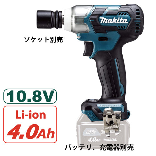 マキタ 充電式インパクトレンチ TW161DZ 10.8V 本体のみ バッテリ、充電器別売