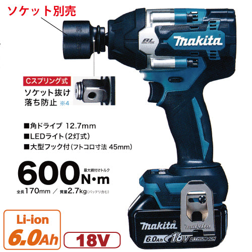 マキタ 充電式インパクトレンチ TW700DRGX 18V