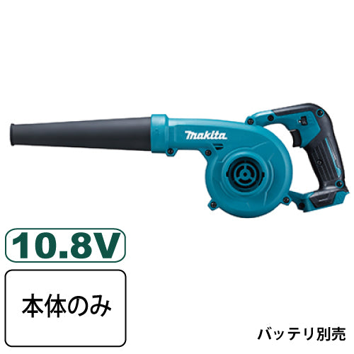 マキタ 充電式ブロワ UB100DZ 10.8V 本体のみ バッテリ、充電器別売
