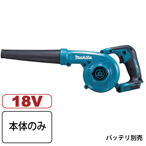 マキタ 充電式ブロワ UB185DZ 18V 本体のみ バッテリ、充電器別売 ...