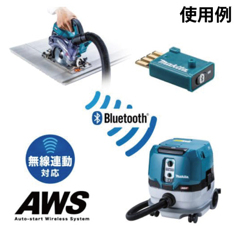 マキタ 充電式集じん機 VC002GZ 40Vmax 本体のみ バッテリ、充電器別売