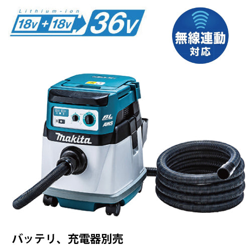 マキタ 充電式集じん機 VC157DZ 18V+18V 本体のみ バッテリ、充電器別売