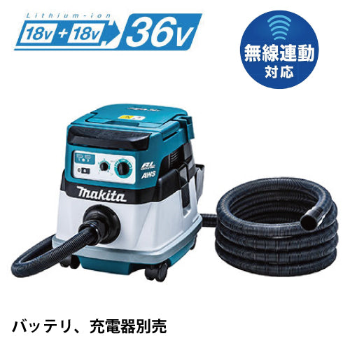 マキタ 充電式集じん機 VC867DZ 18V+18V 本体のみ バッテリ、充電器別売