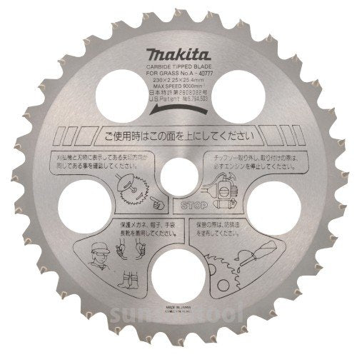 マキタ 草刈機用ファインチップソー 外径230mm 刃数32 A-40777