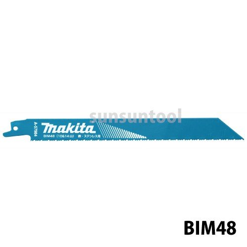 マキタ レシプロソーブレード BIM48 A-57984 5枚入